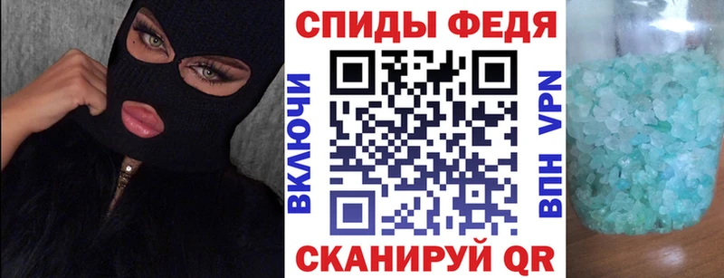 Амфетамин VHQ  Канск 