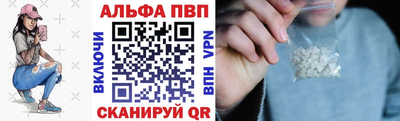 shop клад  Канск  APVP СК 