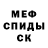 МЕТАДОН мёд SvingerPeppa