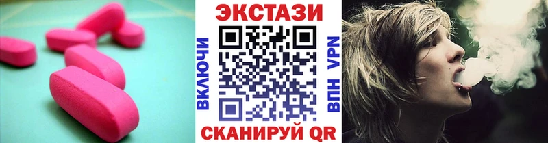 Ecstasy 280мг  мега сайт  Канск  где купить наркотик 