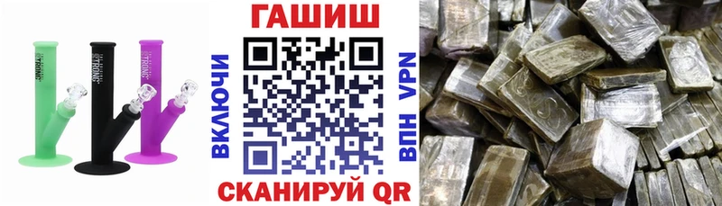 Гашиш Cannabis  ОМГ ОМГ зеркало  Канск  нарко площадка состав  где купить наркотик 