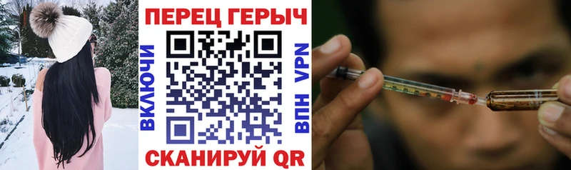Героин белый  blacksprut ТОР  Канск  купить наркотики цена 