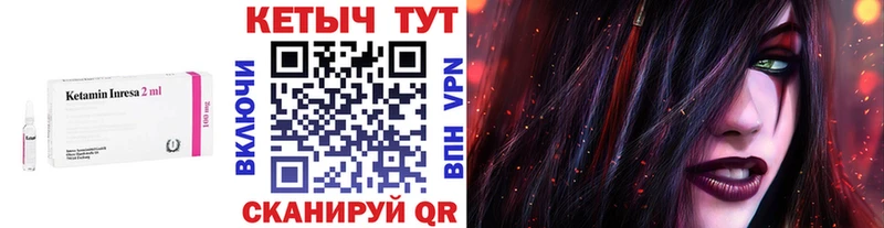 darknet как зайти закладка МЕГА рабочий сайт Канск Кетамин ketamine