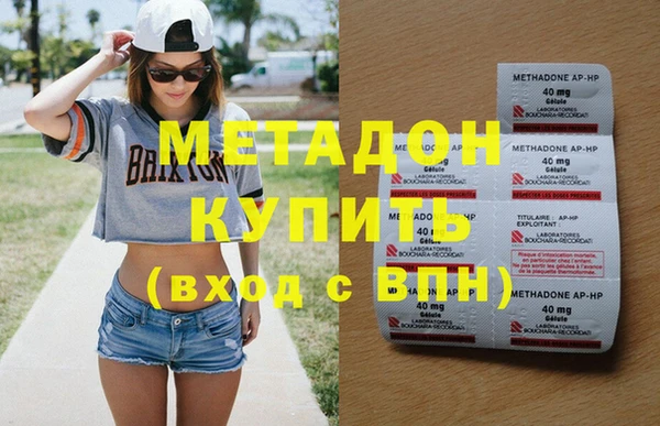 мефедрон Верея