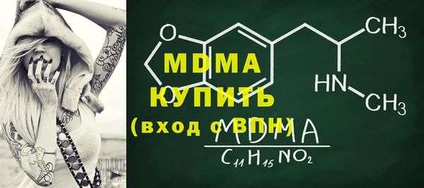 мефедрон Верея
