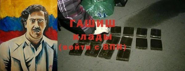 мефедрон Верея
