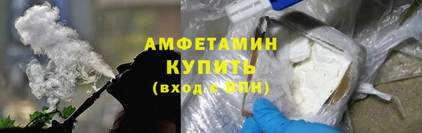 мефедрон Верея