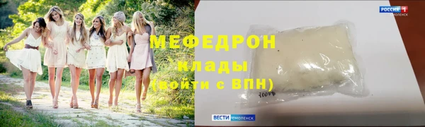 мефедрон Верея