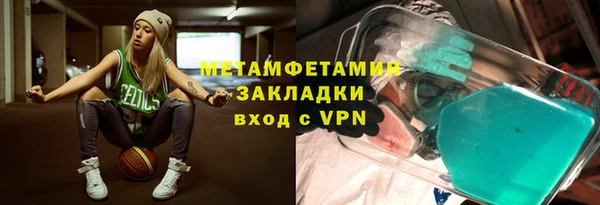 COCAINE Верхний Тагил