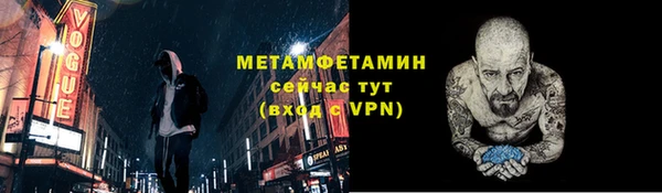 не бодяженный Верхнеуральск