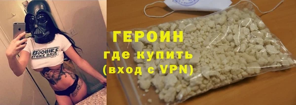 COCAINE Верхний Тагил