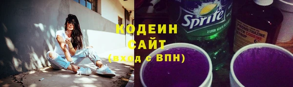 мефедрон Верея