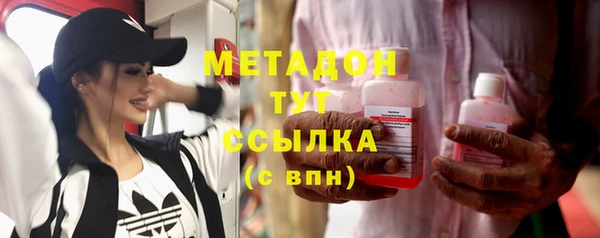COCAINE Верхний Тагил