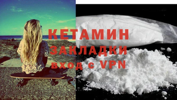 мефедрон Верея