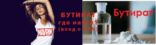 не бодяженный Верхнеуральск