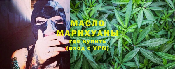мефедрон Верея