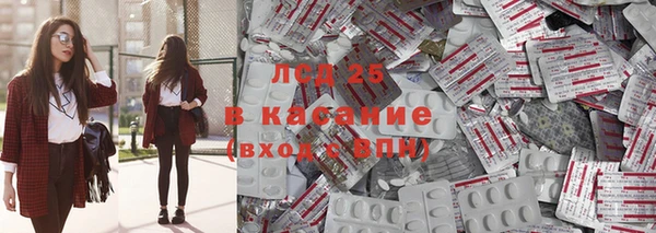 мяу мяу кристалл Бугульма