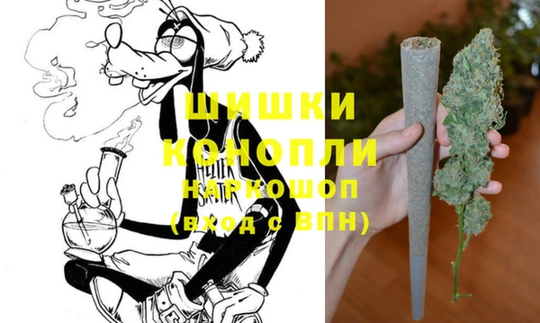 мефедрон Верея
