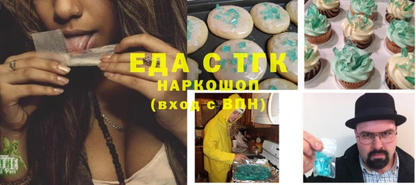 мефедрон Верея