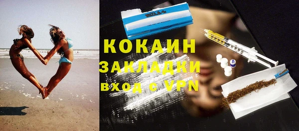 COCAINE Верхний Тагил