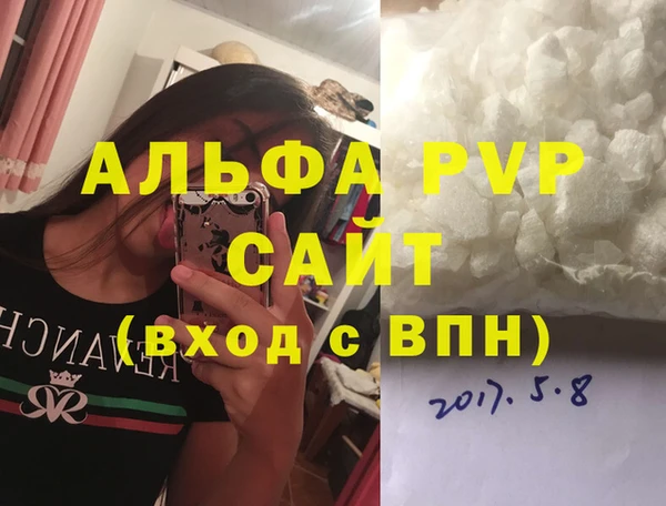 стаф Бронницы