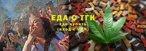 мефедрон Верея
