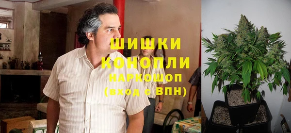 мефедрон Верея