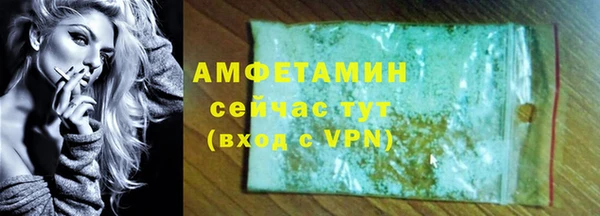 мефедрон Верея
