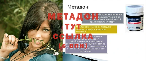 COCAINE Верхний Тагил