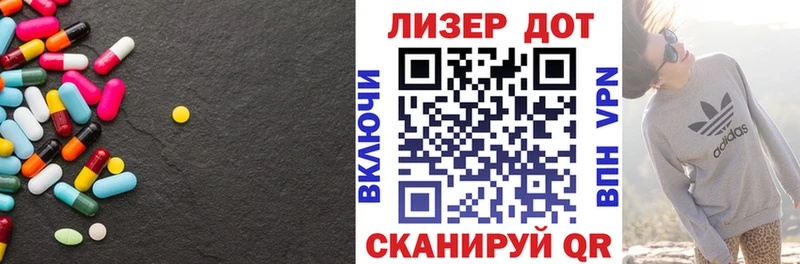 Лсд 25 экстази кислота Канск