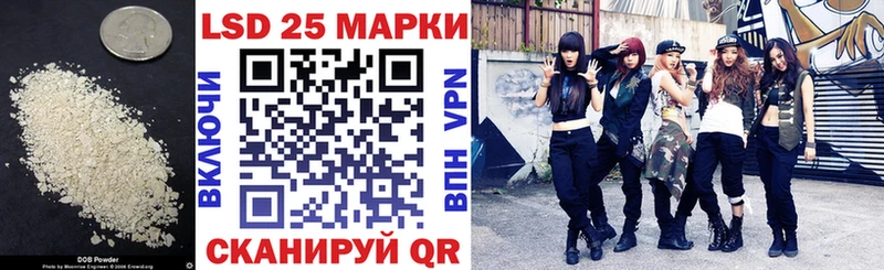 купить наркотик  Канск  ЛСД экстази кислота 
