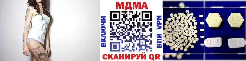 мега онион  Канск  MDMA молли 