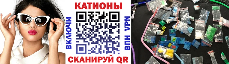 blacksprut ТОР  Канск  МЕФ VHQ  купить  цена 