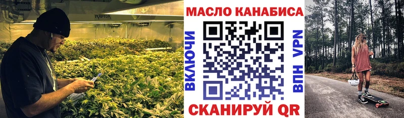 Дистиллят ТГК концентрат Канск