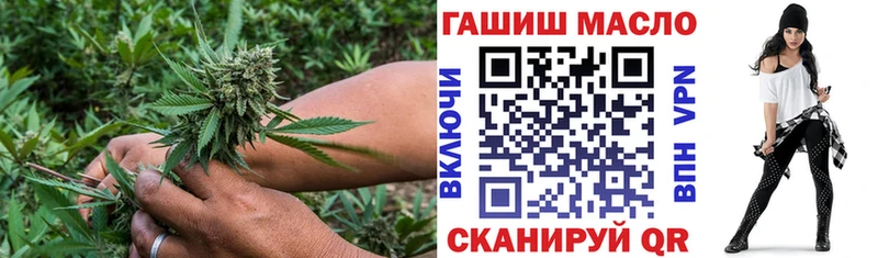 цена   Канск  Дистиллят ТГК гашишное масло 