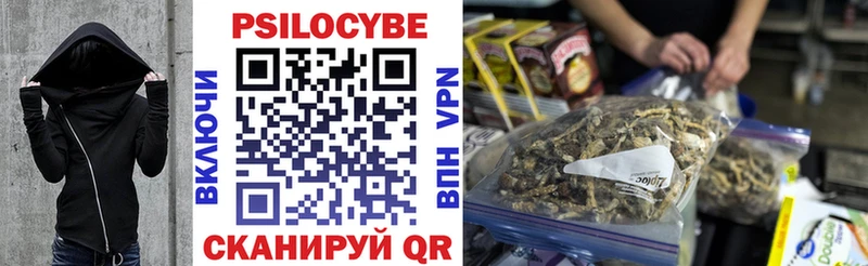 кракен ссылки  Канск  Псилоцибиновые грибы прущие грибы 