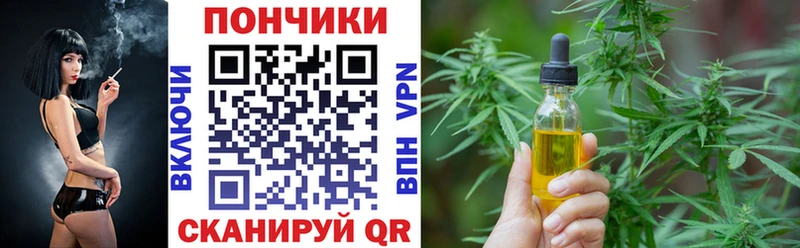 купить наркотики цена  Канск  kraken ССЫЛКА  Марихуана сатива 